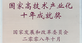 2121非凡·(中国游)体育官方网站