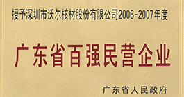 2121非凡·(中国游)体育官方网站
