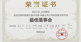 2121非凡·(中国游)体育官方网站